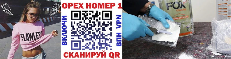Цена Нурлат Кодеин  Cocaine  АМФЕТАМИН  Галлюциногенные грибы  Конопля  Меф  Alpha-PVP  ГАШ 