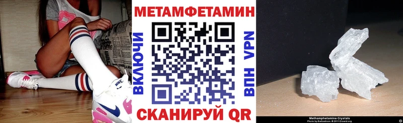 АМФЕТАМИН VHQ  дарнет шоп  Нурлат 