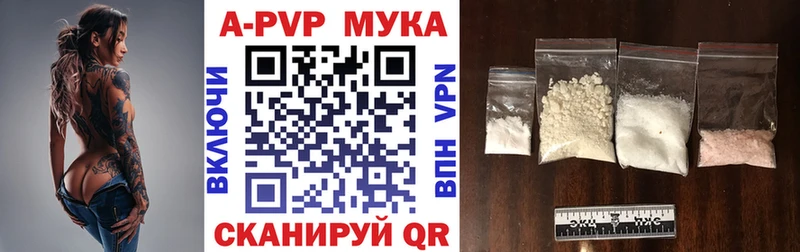 ссылка на мегу сайт  Нурлат  A-PVP СК КРИС 