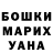 Кетамин VHQ Kamilla V
