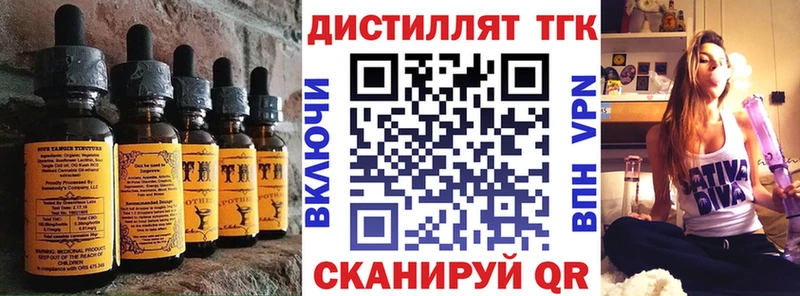 кракен как войти Нурлат Canna-Cookies конопля наркошоп