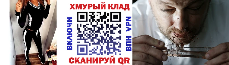 hydra ТОР  наркошоп  Нурлат  ГЕРОИН белый 