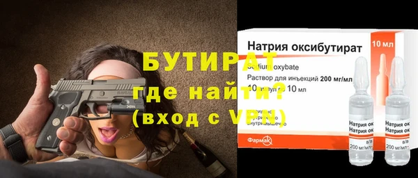 mdma Верхний Тагил