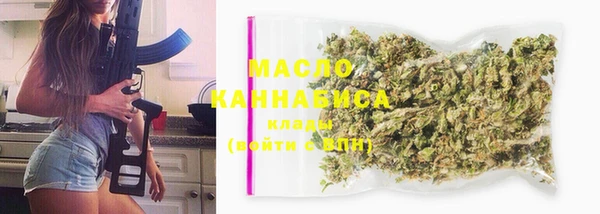 марихуана Верхнеуральск