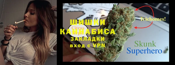 mdma Верхний Тагил