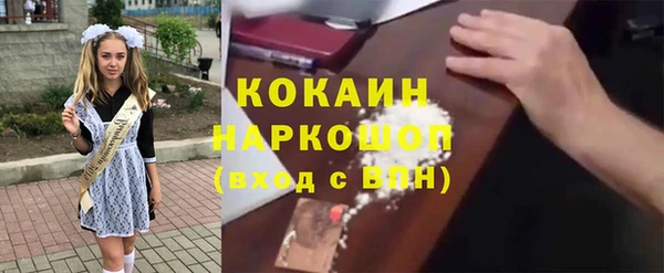 mdma Верхний Тагил
