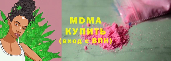 марихуана Верхнеуральск