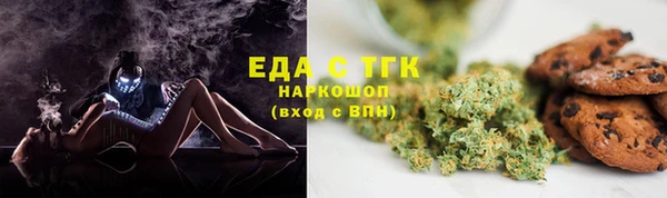 марихуана Верхнеуральск