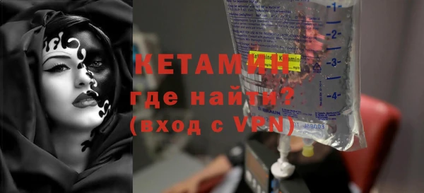 кокаин VHQ Верея