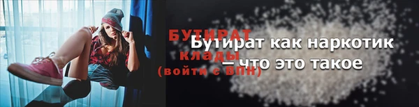 марихуана Верхнеуральск