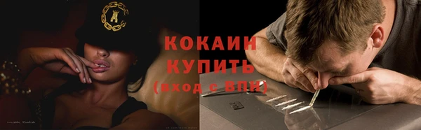 кокаин VHQ Верея