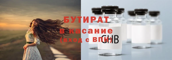 марихуана Верхнеуральск