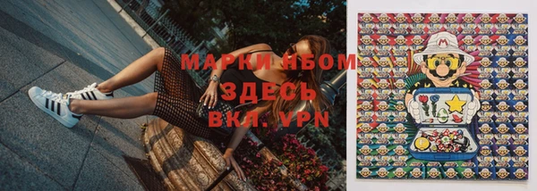марихуана Верхнеуральск