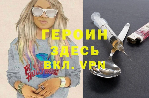 кокаин VHQ Верея