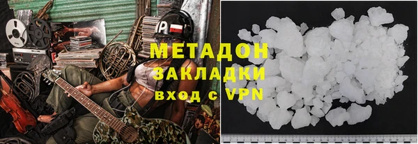 mdma Верхний Тагил