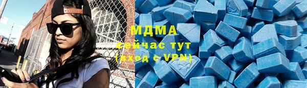 марихуана Верхнеуральск
