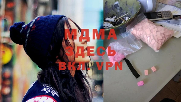 mdma Верхний Тагил