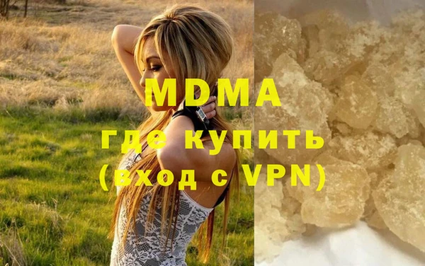 mdma Верхний Тагил