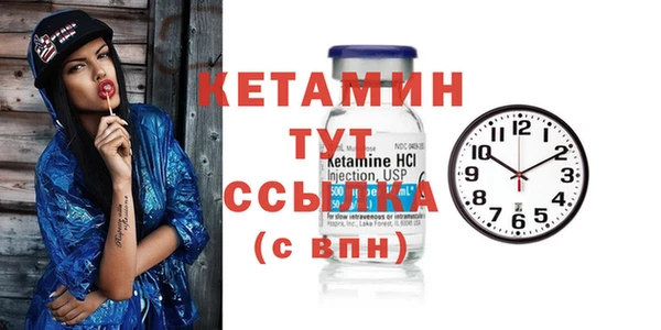 кокаин VHQ Верея
