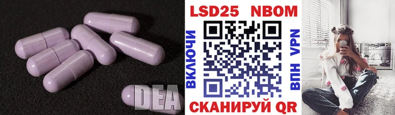 darknet формула  Нурлат  mega рабочий сайт  ЛСД экстази кислота  купить наркотики цена 