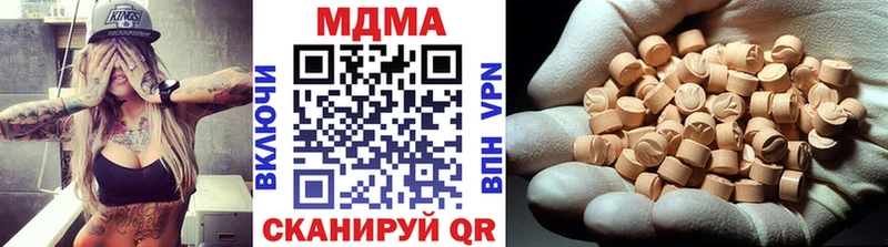 МДМА кристаллы  Нурлат 