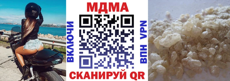 МДМА кристаллы Нурлат