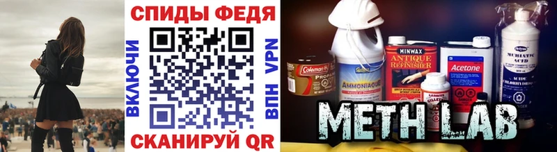 закладки  Нурлат  МЕТАМФЕТАМИН винт 